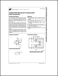 Click here to download LP265 Datasheet