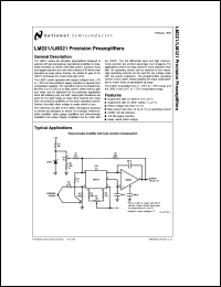 Click here to download LM221 Datasheet