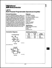 Click here to download LM776 Datasheet