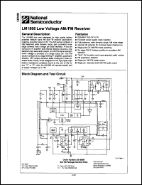 Click here to download LM1866 Datasheet