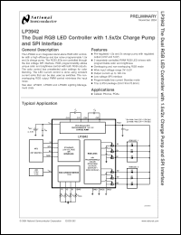 Click here to download LP3942YQX Datasheet