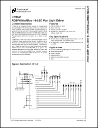 Click here to download LP3943ISQX Datasheet