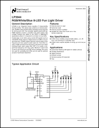 Click here to download LP3944ISQX Datasheet