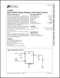 Click here to download LP3994TL-1.5 Datasheet