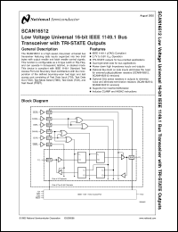 Click here to download SCAN162512 Datasheet