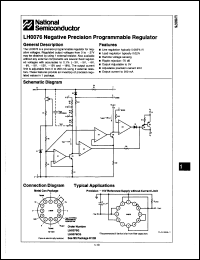 Click here to download LH0076CG Datasheet