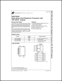 Click here to download 54ACTQ543DMQBF Datasheet