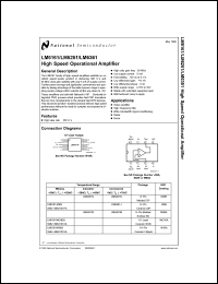 Click here to download LM6161J/883 Datasheet