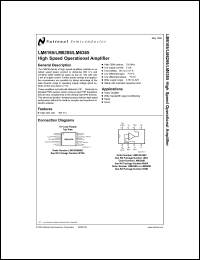 Click here to download LM6165 Datasheet