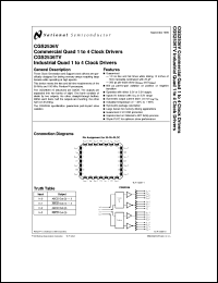 Click here to download CGS2536TV Datasheet