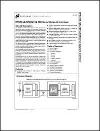 Click here to download DP8391 Datasheet