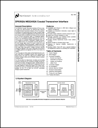 Click here to download DP8392 Datasheet