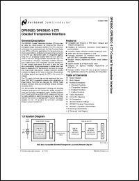 Click here to download DP8392C Datasheet