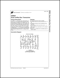 Click here to download DS8641 Datasheet