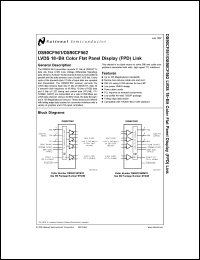 Click here to download DS90CF562 Datasheet