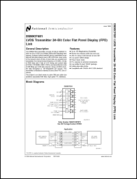 Click here to download DS90CF581 Datasheet