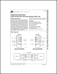Click here to download DS90CR561 Datasheet