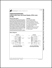 Click here to download DS90CR583 Datasheet