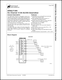 Click here to download DS92LV1260 Datasheet