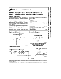 Click here to download LH0071 Datasheet