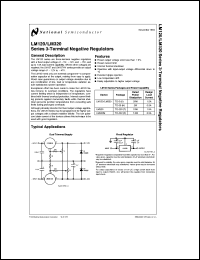 Click here to download LM320 Datasheet