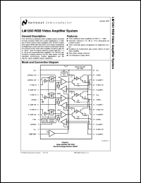 Click here to download LM1203 Datasheet