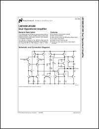 Click here to download LM1458J Datasheet