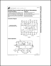 Click here to download LM1800 Datasheet