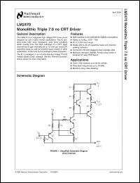 Click here to download LM2470 Datasheet