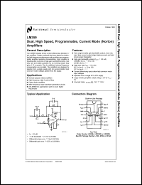 Click here to download LM359 Datasheet