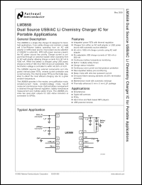 Click here to download LM3658SDX Datasheet