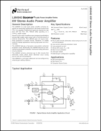 Click here to download LM4940 Datasheet
