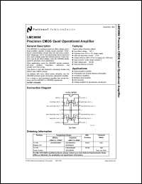 Click here to download LMC6084 Datasheet