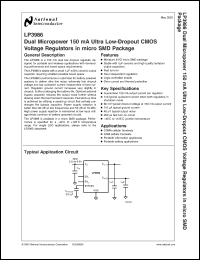 Click here to download LP3986 Datasheet