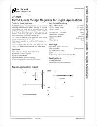 Click here to download LP3990SD-1.2 Datasheet