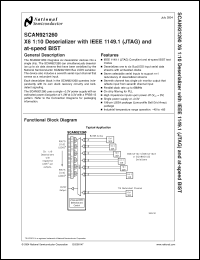 Click here to download SCAN921260UJB Datasheet
