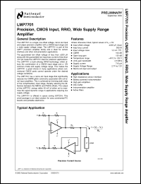 Click here to download LMP7701 Datasheet