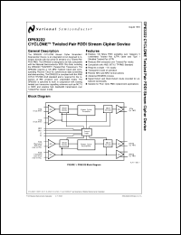Click here to download DP83222 Datasheet