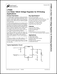 Click here to download LP3999ITLX-2.1NOPB Datasheet