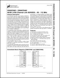Click here to download DS90CR481VJD Datasheet