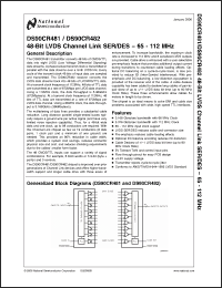 Click here to download DS90CR482 Datasheet