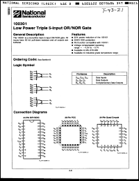Click here to download 100301FCQR Datasheet
