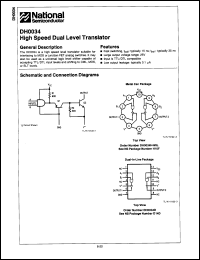 Click here to download DH0034H/883 Datasheet