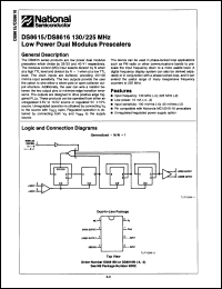 Click here to download DS8616N Datasheet