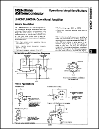 Click here to download LH0005H Datasheet