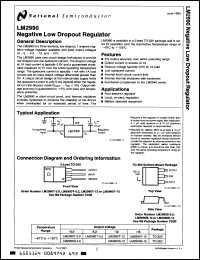 Click here to download LM220K15 Datasheet