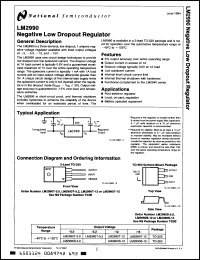 Click here to download LM245K5.0 Datasheet