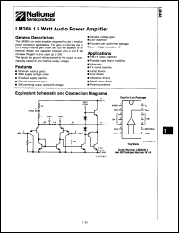 Click here to download LM388N2/B+ Datasheet
