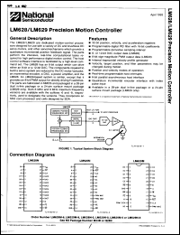 Click here to download LM629N8 Datasheet