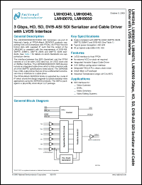 Click here to download LMH0340SQE Datasheet